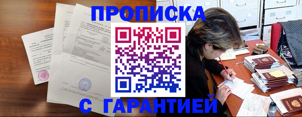 форма 3 в Барнауле